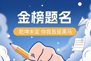 布克：球队现在要团结在一起 从胜利和失败中学习